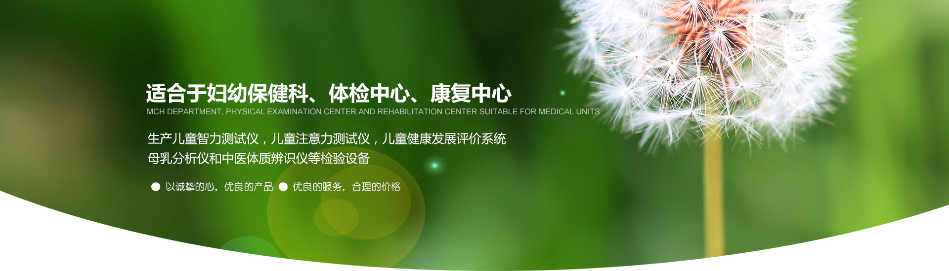 濟(jì)寧市天眾機(jī)械有限公司<br>